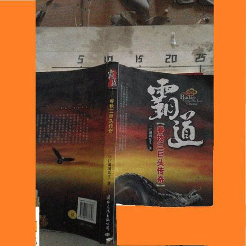 图文无关，请勿对号入座