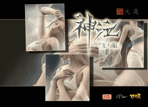 图文无关，请勿对号入座