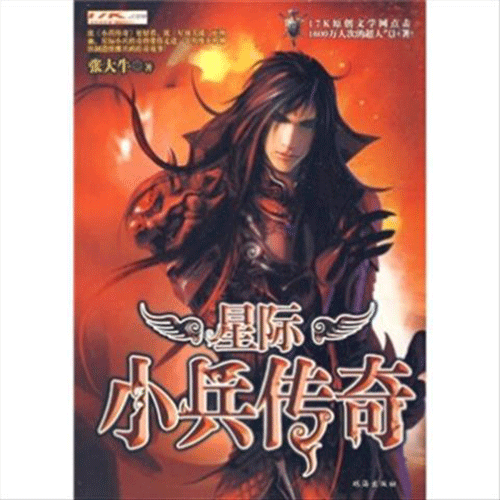 图文无关，请勿对号入座