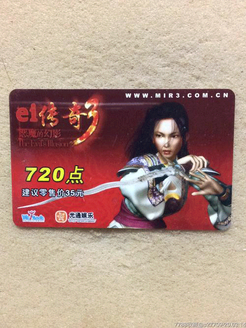 图文无关，请勿对号入座
