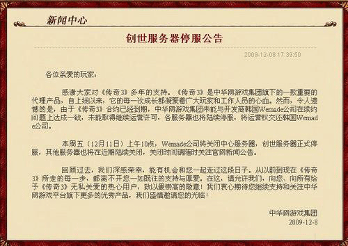 图文无关，请勿对号入座