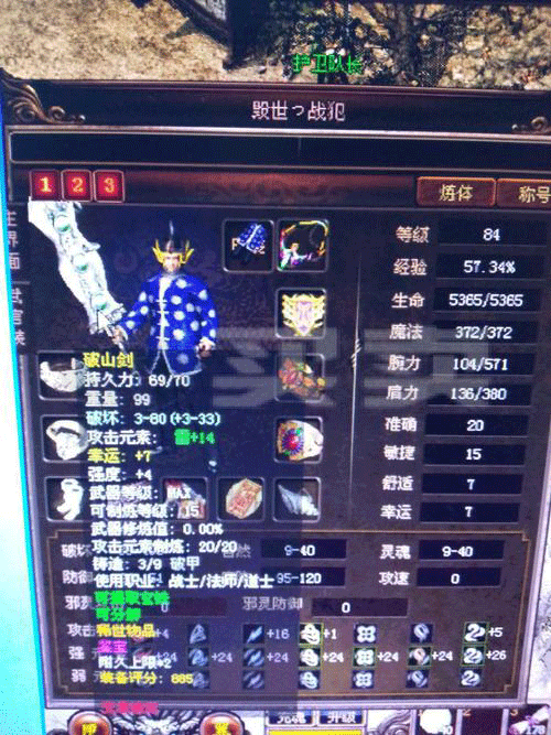 图文无关，请勿对号入座