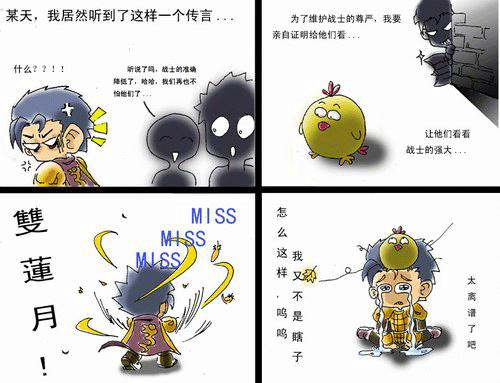 图文无关，请勿对号入座
