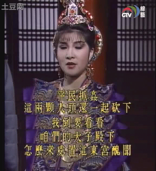 图文无关，请勿对号入座