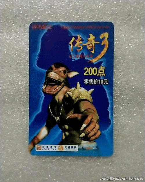 图文无关，请勿对号入座