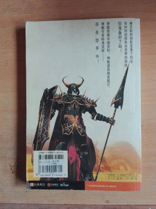 图文无关，请勿对号入座