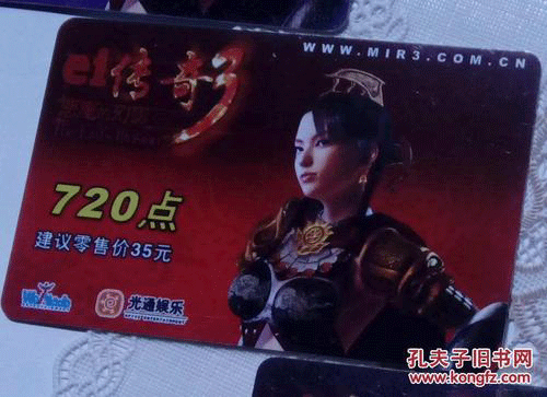 图文无关，请勿对号入座