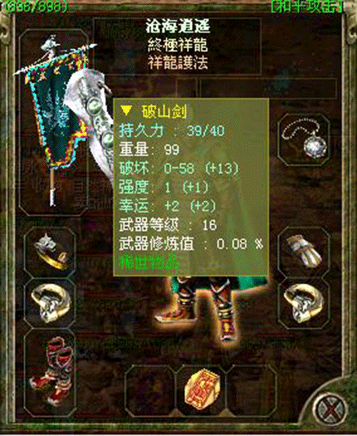图文无关，请勿对号入座