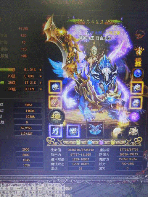 图文无关，请勿对号入座