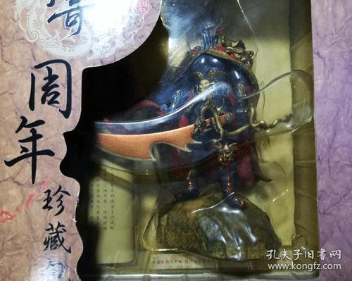 图文无关，请勿对号入座
