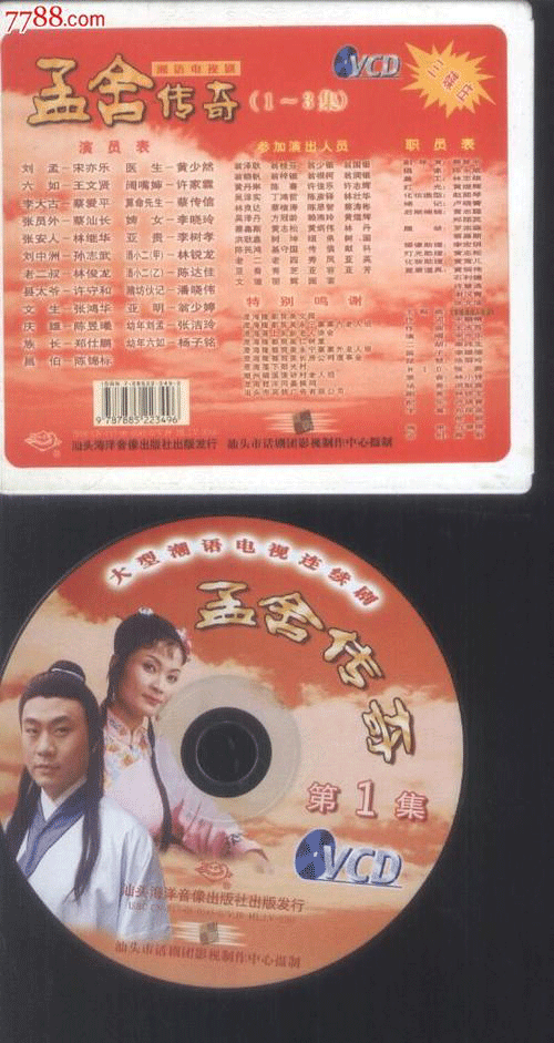 图文无关，请勿对号入座
