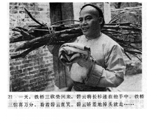 图文无关，请勿对号入座