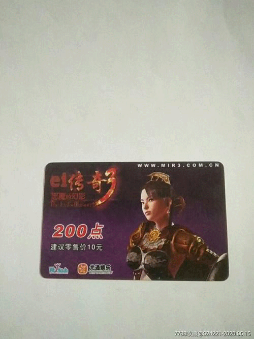 图文无关，请勿对号入座