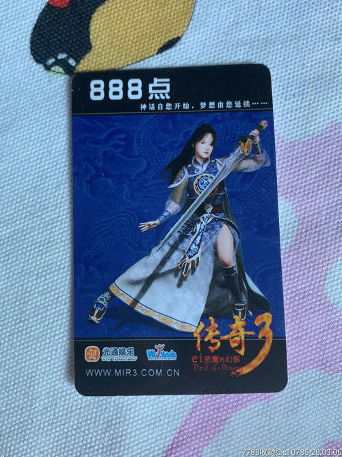 图文无关，请勿对号入座