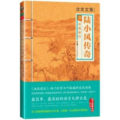 图文无关，请勿对号入座