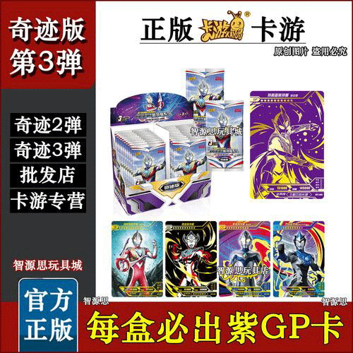 图文无关，请勿对号入座