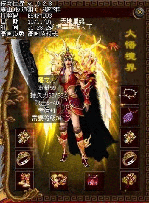 图文无关，请勿对号入座