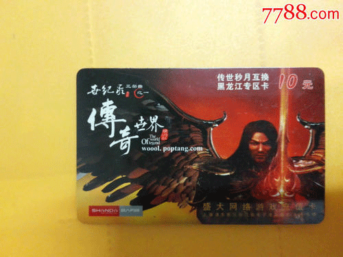 图文无关，请勿对号入座