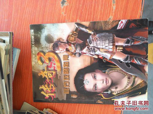 图文无关，请勿对号入座
