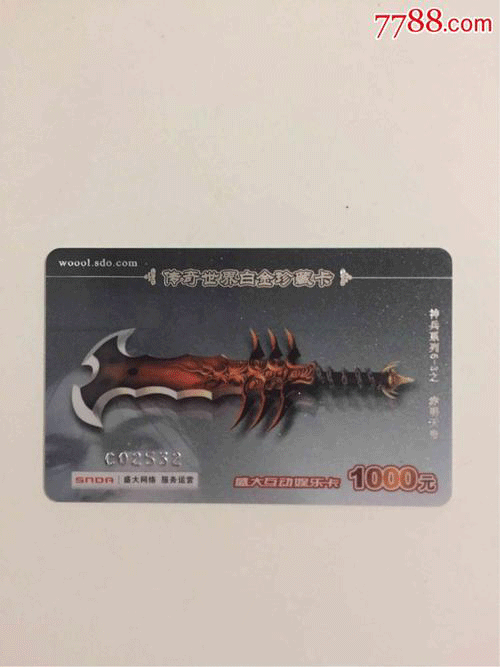 图文无关，请勿对号入座