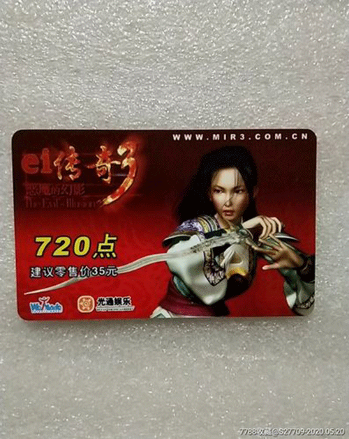 图文无关，请勿对号入座