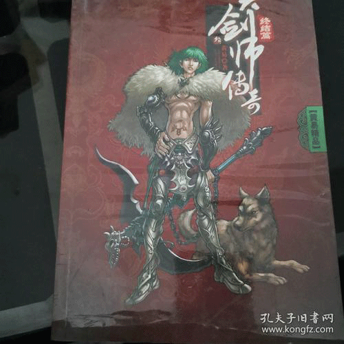 图文无关，请勿对号入座