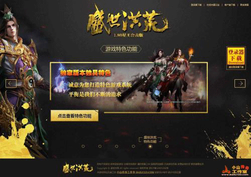 图文无关，请勿对号入座