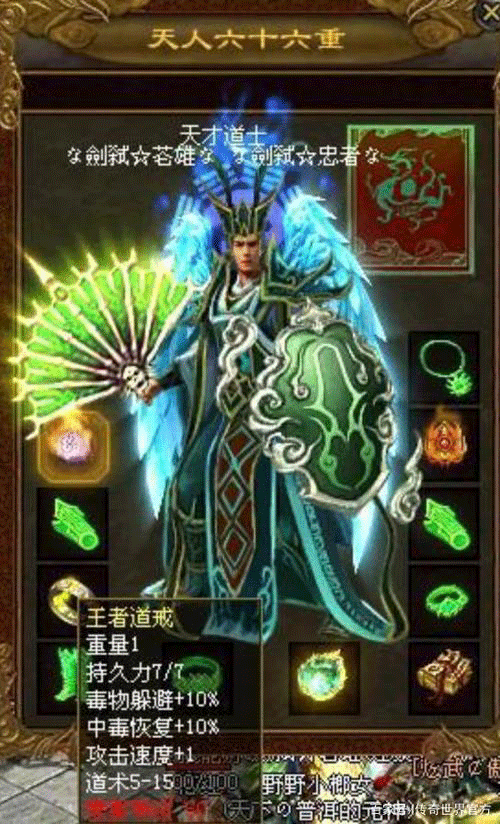 图文无关，请勿对号入座