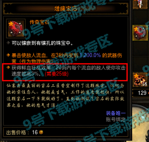 图文无关，请勿对号入座