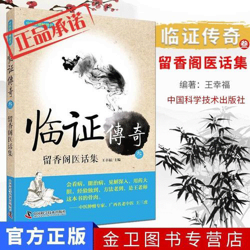 图文无关，请勿对号入座