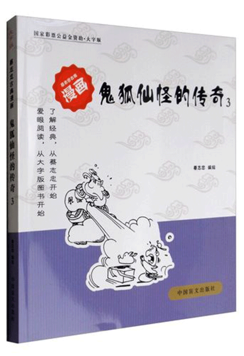 图文无关，请勿对号入座