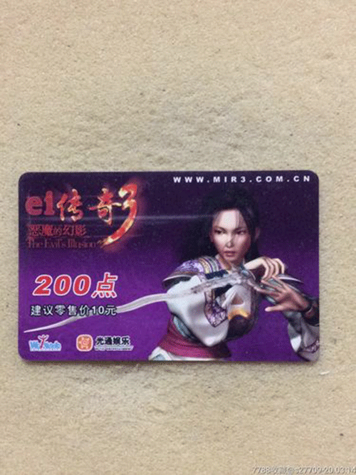 图文无关，请勿对号入座
