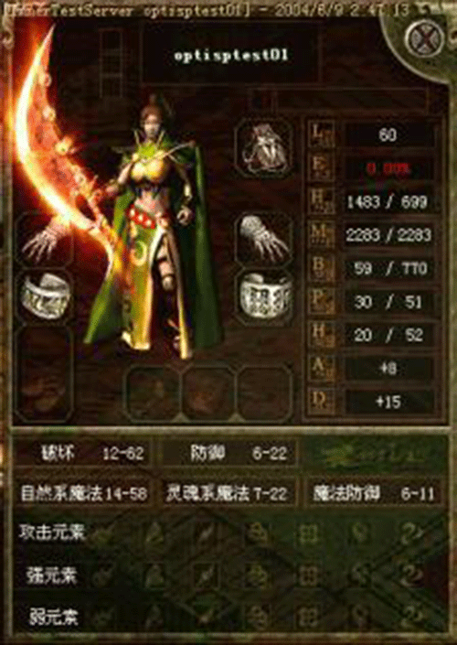 图文无关，请勿对号入座