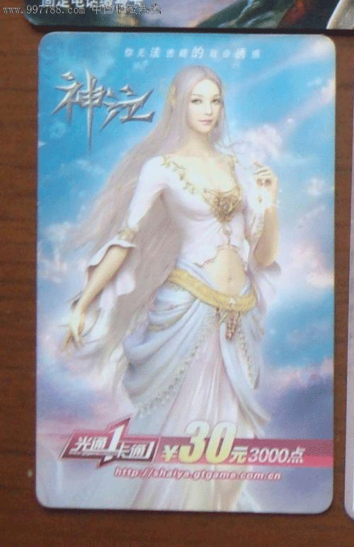 图文无关，请勿对号入座