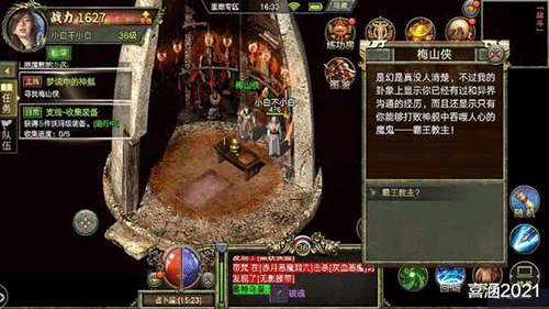 图文无关，请勿对号入座