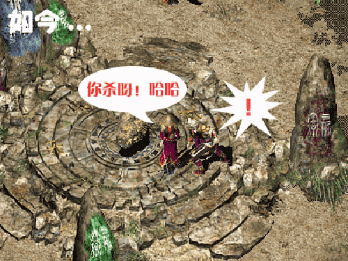 图文无关，请勿对号入座