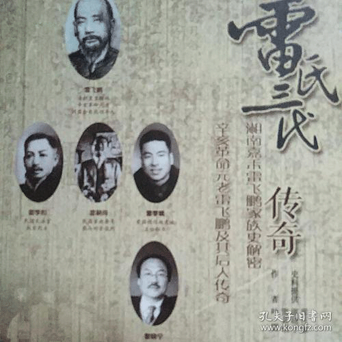图文无关，请勿对号入座