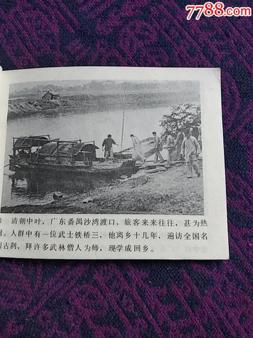 图文无关，请勿对号入座