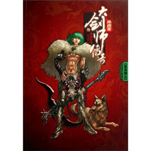 图文无关，请勿对号入座