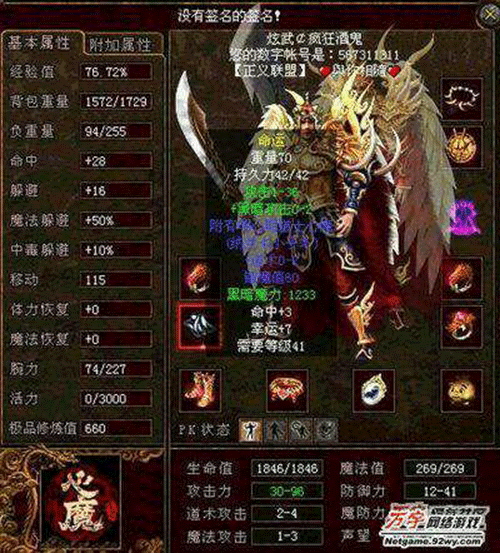 图文无关，请勿对号入座