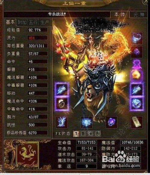 图文无关，请勿对号入座