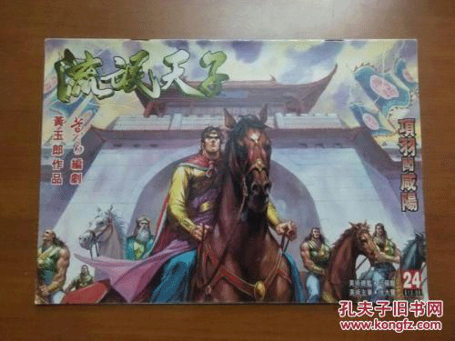 图文无关，请勿对号入座