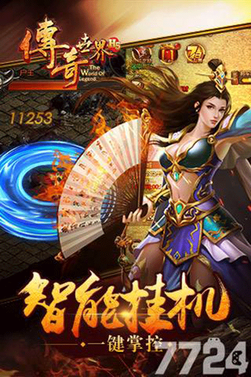 图文无关，请勿对号入座