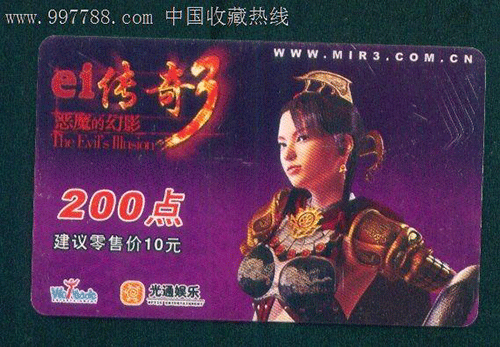 图文无关，请勿对号入座