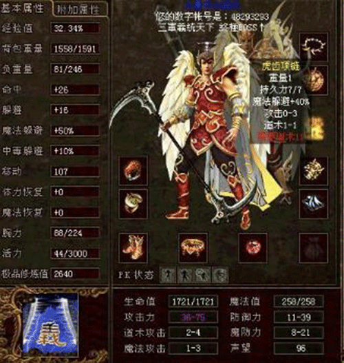图文无关，请勿对号入座