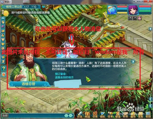 图文无关，请勿对号入座