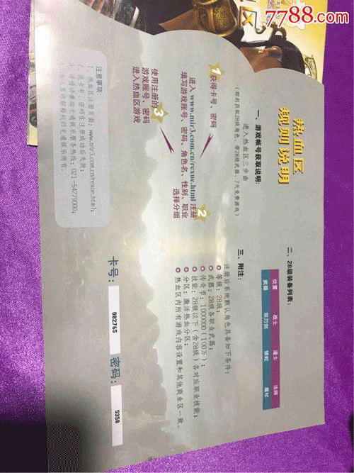 图文无关，请勿对号入座