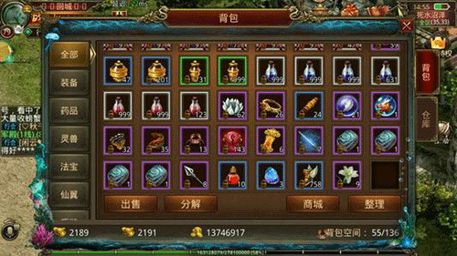 图文无关，请勿对号入座