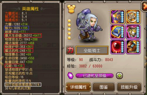 图文无关，请勿对号入座