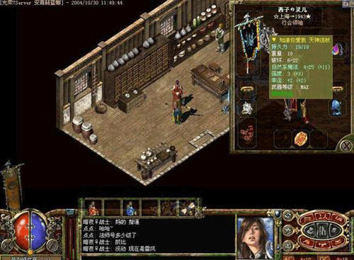 图文无关，请勿对号入座